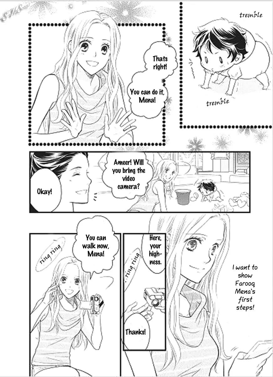 Judar no Oukan - Senichiya ni Oborete Chapter 4 page 12 - Chapter 4