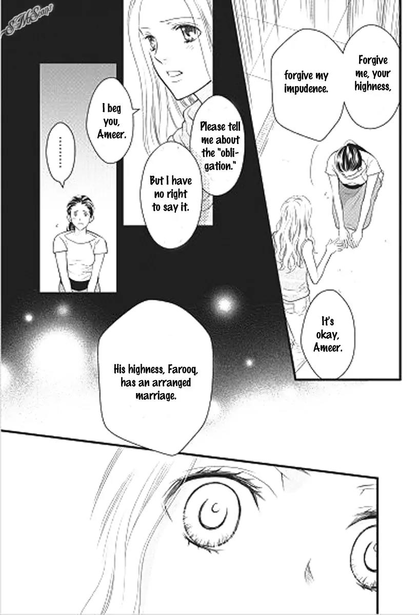 Judar no Oukan - Senichiya ni Oborete Chapter 4 page 15 - Chapter 4