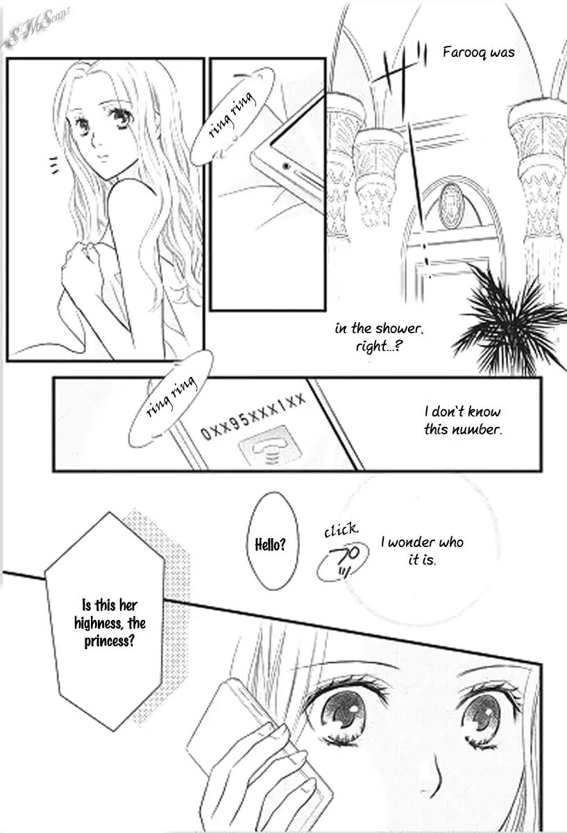 Judar no Oukan - Senichiya ni Oborete Chapter 4 page 22 - Chapter 4