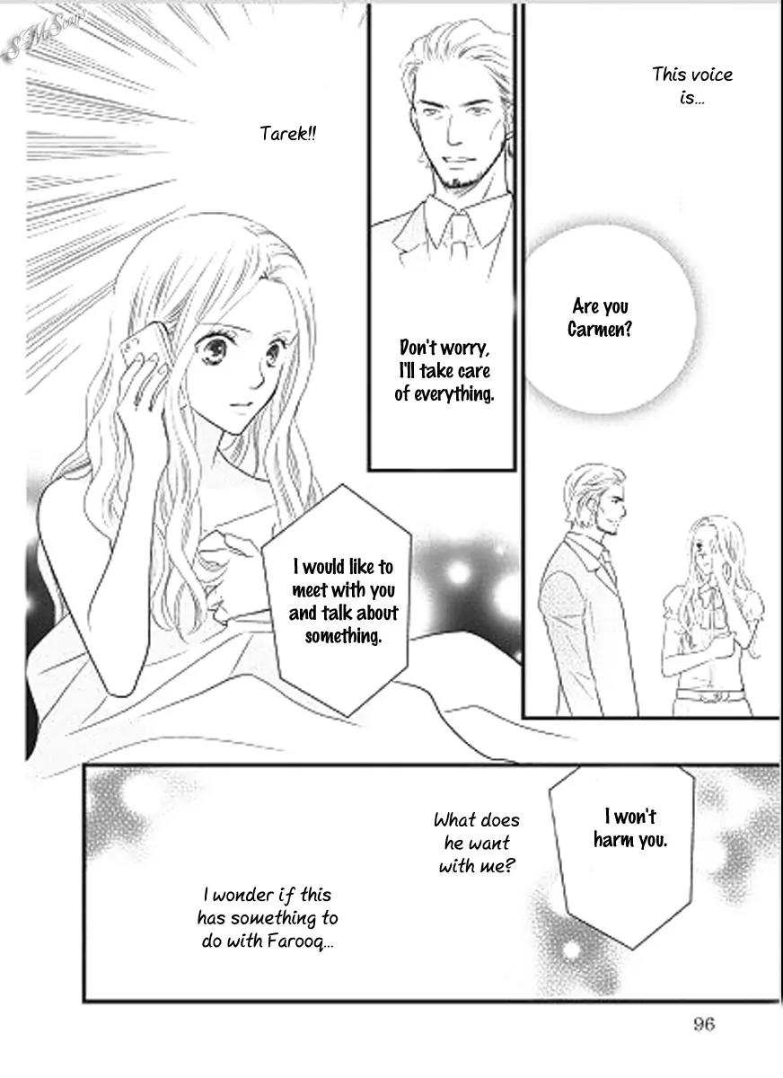 Judar no Oukan - Senichiya ni Oborete Chapter 4 page 23 - Chapter 4