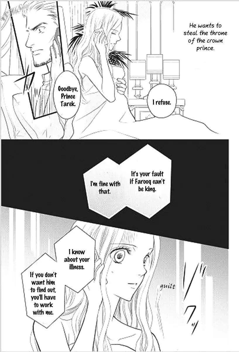 Judar no Oukan - Senichiya ni Oborete Chapter 4 page 24 - Chapter 4