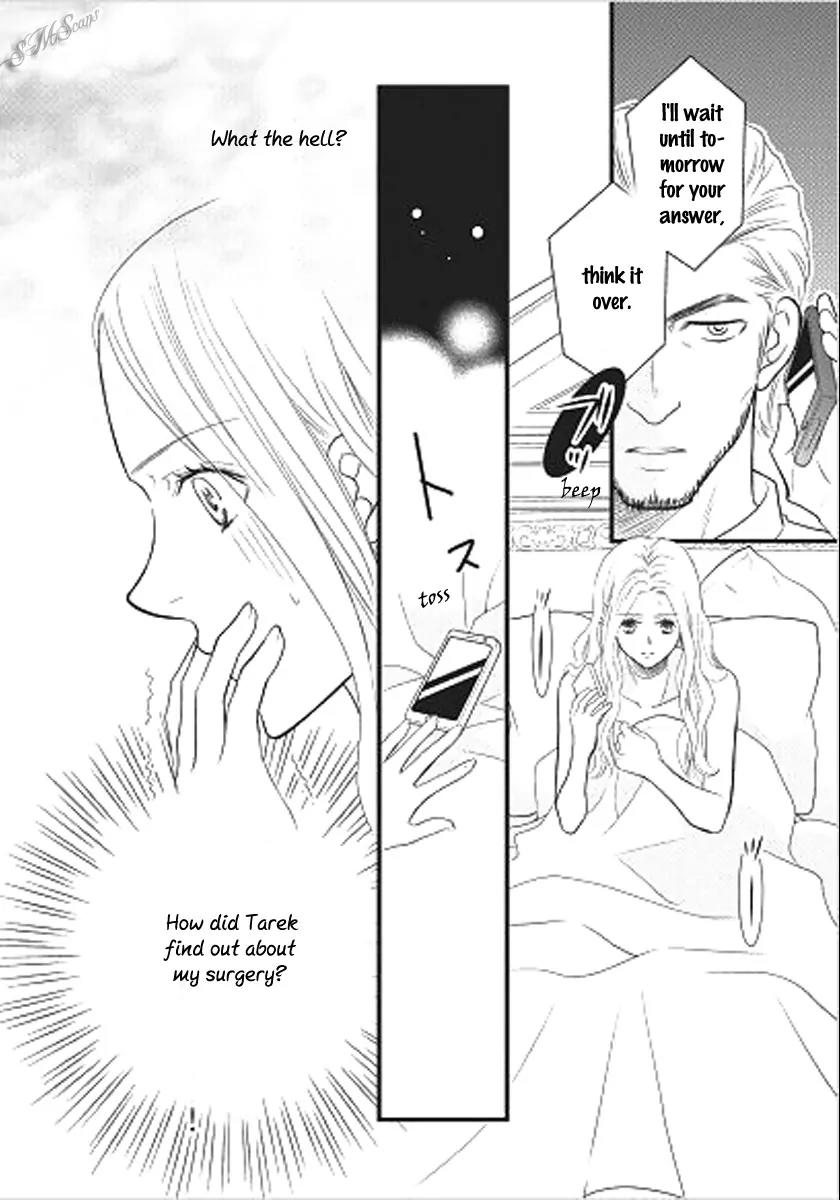 Judar no Oukan - Senichiya ni Oborete Chapter 4 page 25 - Chapter 4