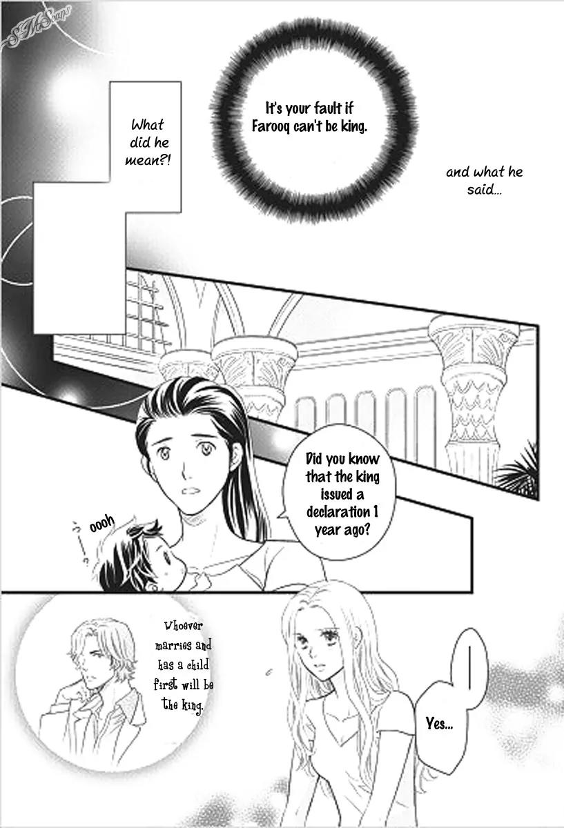 Judar no Oukan - Senichiya ni Oborete Chapter 4 page 26 - Chapter 4