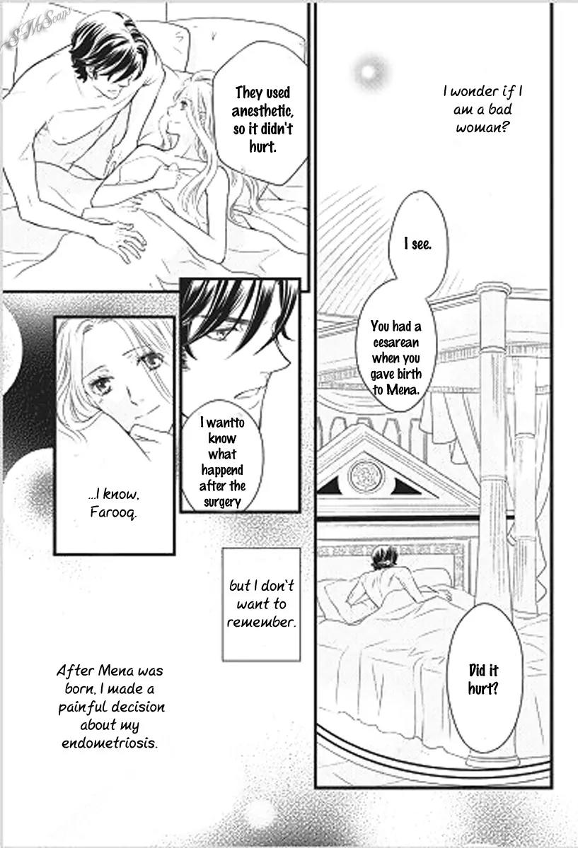 Judar no Oukan - Senichiya ni Oborete Chapter 4 page 5 - Chapter 4