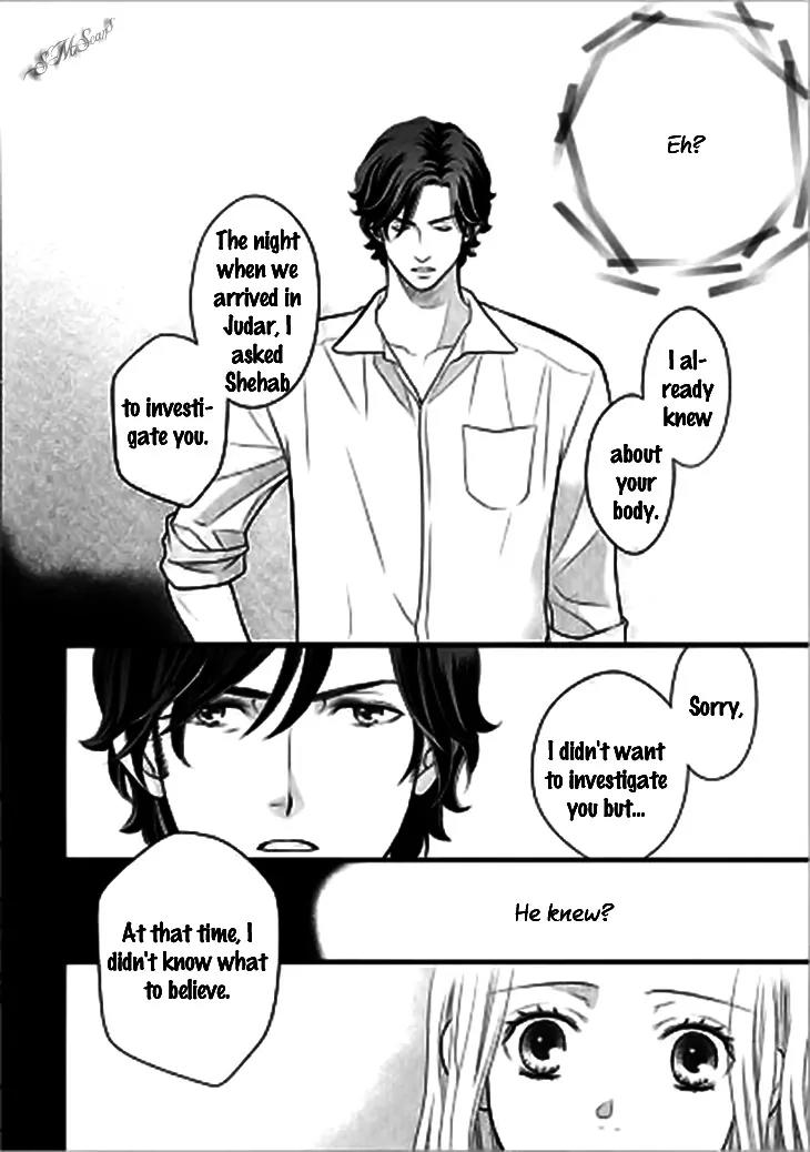 Judar no Oukan - Senichiya ni Oborete Chapter 5 page 16 - Chapter 5: [END]