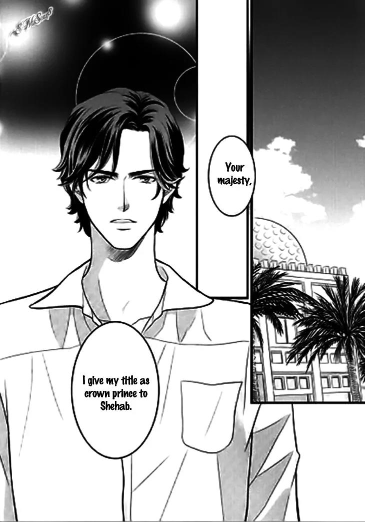 Judar no Oukan - Senichiya ni Oborete Chapter 5 page 19 - Chapter 5: [END]