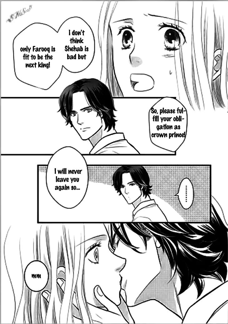 Judar no Oukan - Senichiya ni Oborete Chapter 5 page 22 - Chapter 5: [END]