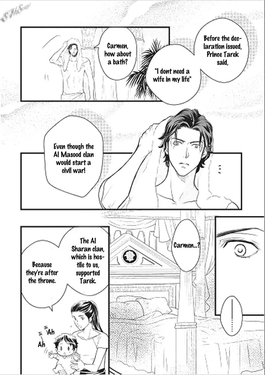 Judar no Oukan - Senichiya ni Oborete Chapter 5 page 4 - Chapter 5: [END]