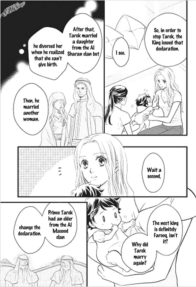 Judar no Oukan - Senichiya ni Oborete Chapter 5 page 5 - Chapter 5: [END]