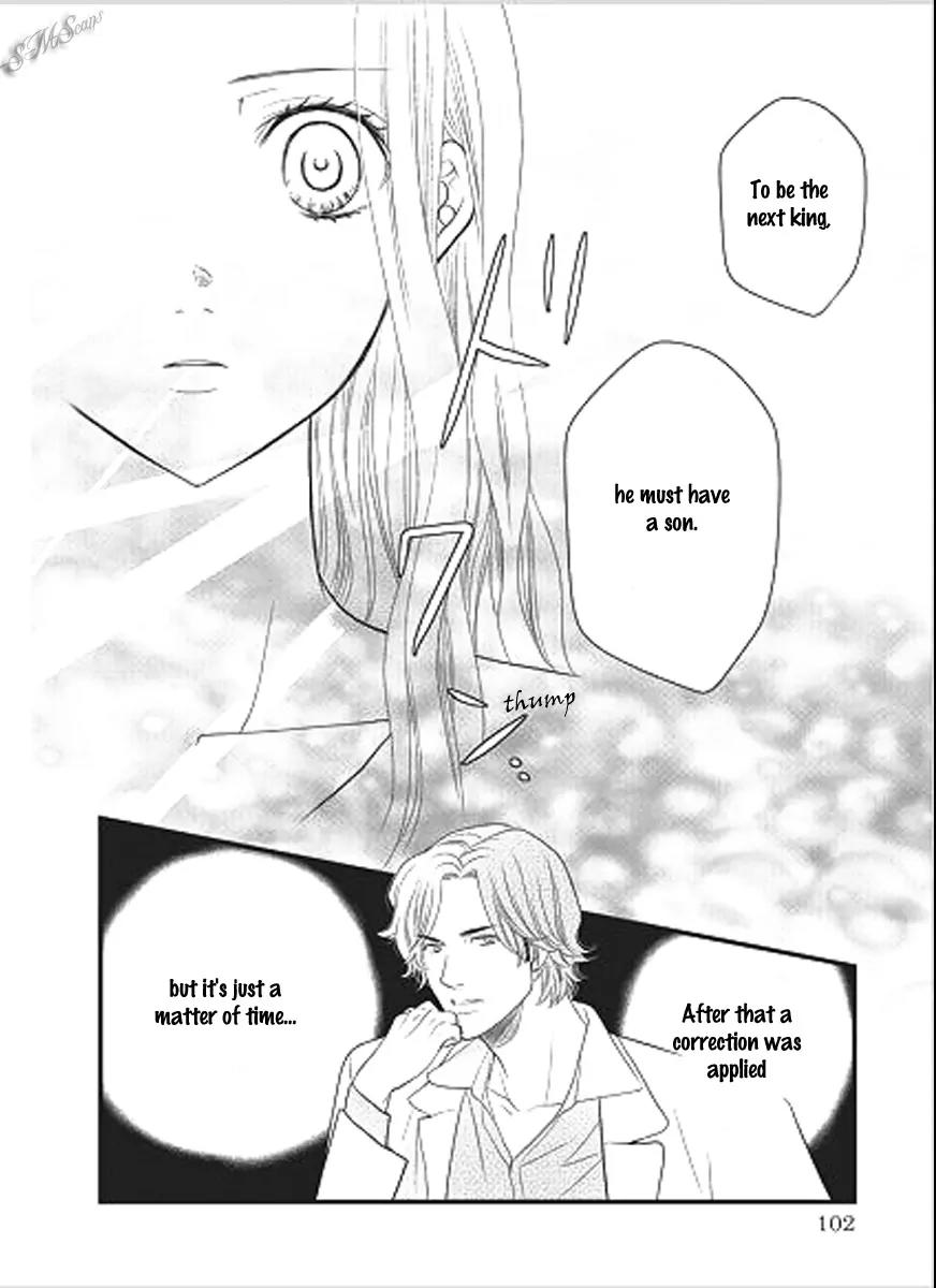 Judar no Oukan - Senichiya ni Oborete Chapter 5 page 6 - Chapter 5: [END]