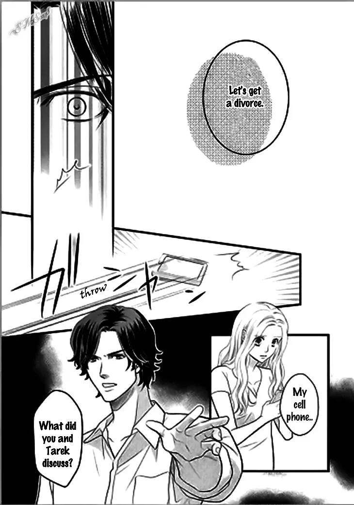 Judar no Oukan - Senichiya ni Oborete Chapter 5 page 9 - Chapter 5: [END]