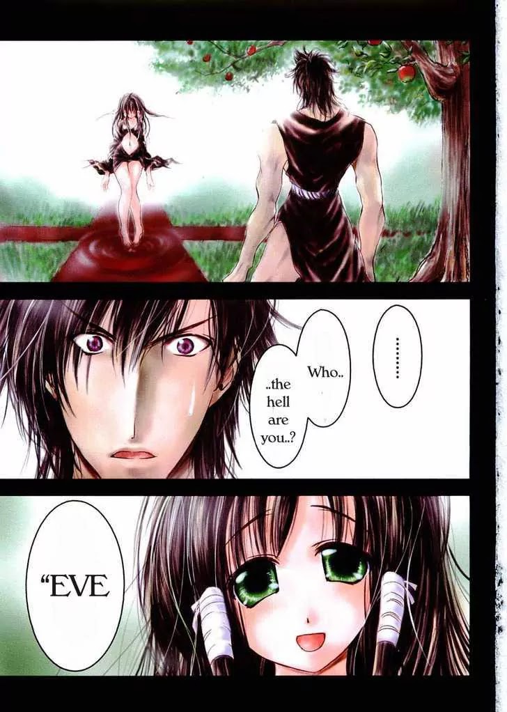 Judas Chapter 12.1 page 1 - Chapter 12.1