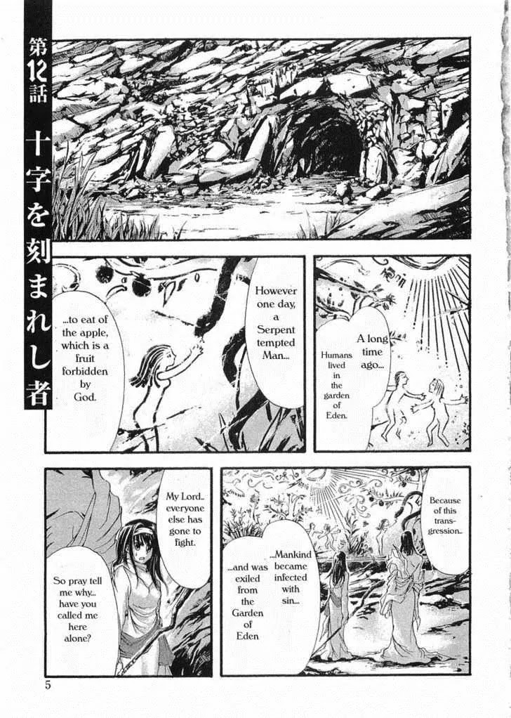 Judas Chapter 12.1 page 2 - Chapter 12.1