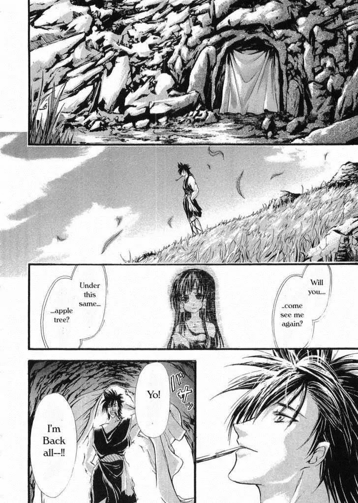 Judas Chapter 12.2 page 1 - Chapter 12.2