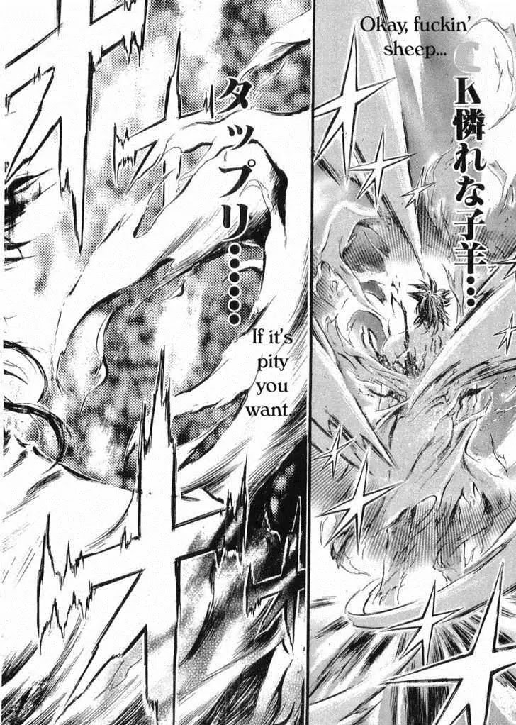 Judas Chapter 12.2 page 11 - Chapter 12.2