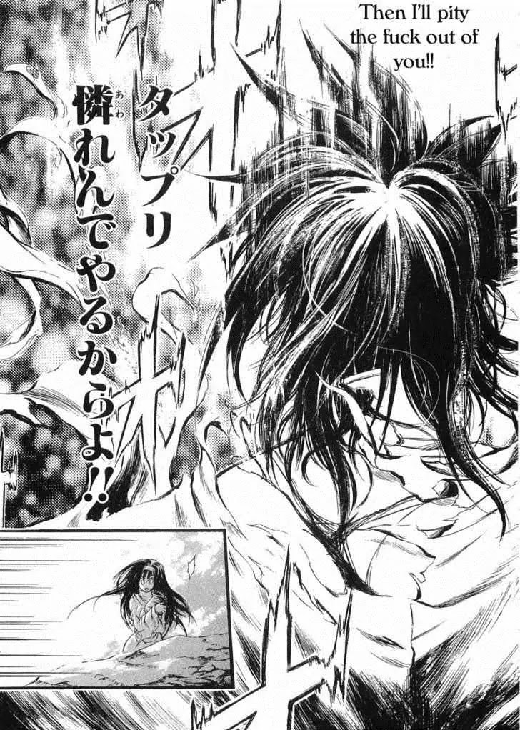 Judas Chapter 12.2 page 12 - Chapter 12.2