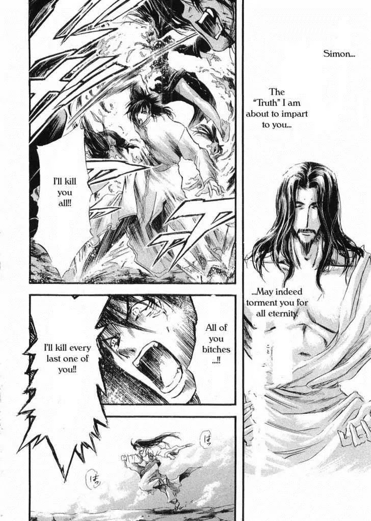 Judas Chapter 12.2 page 15 - Chapter 12.2