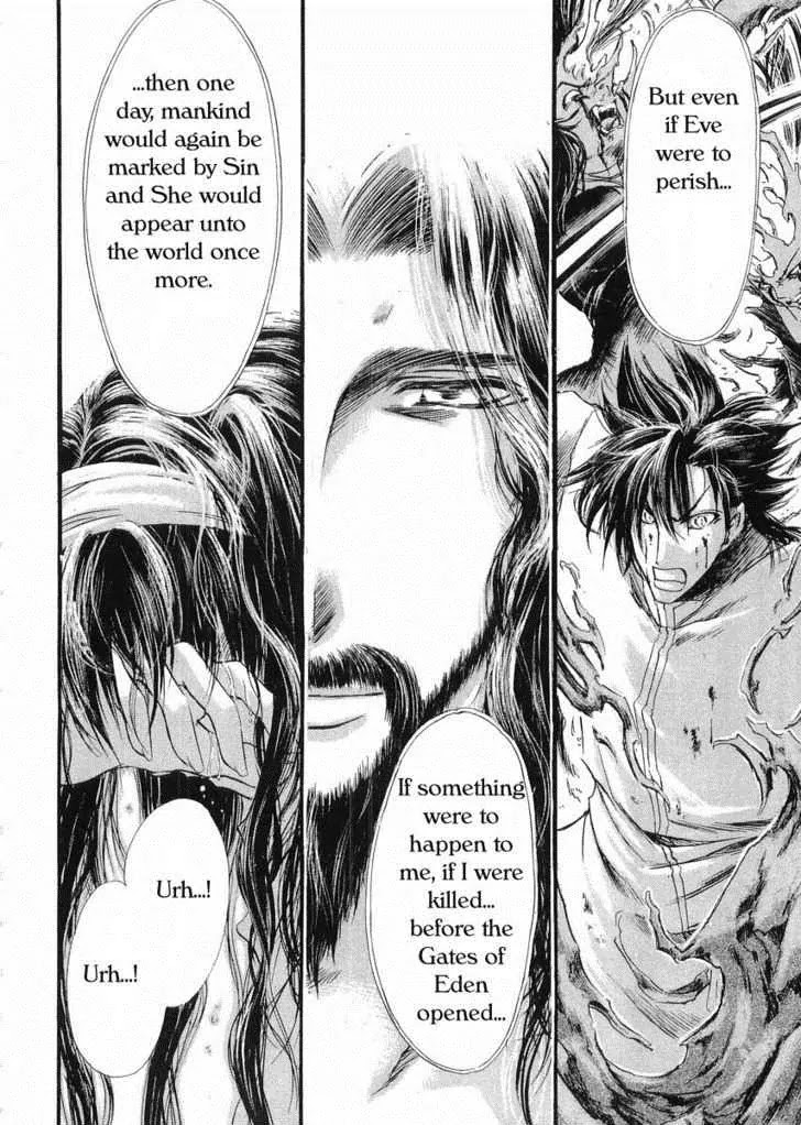 Judas Chapter 12.2 page 17 - Chapter 12.2
