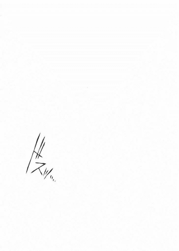 Judas Chapter 12.2 page 23 - Chapter 12.2