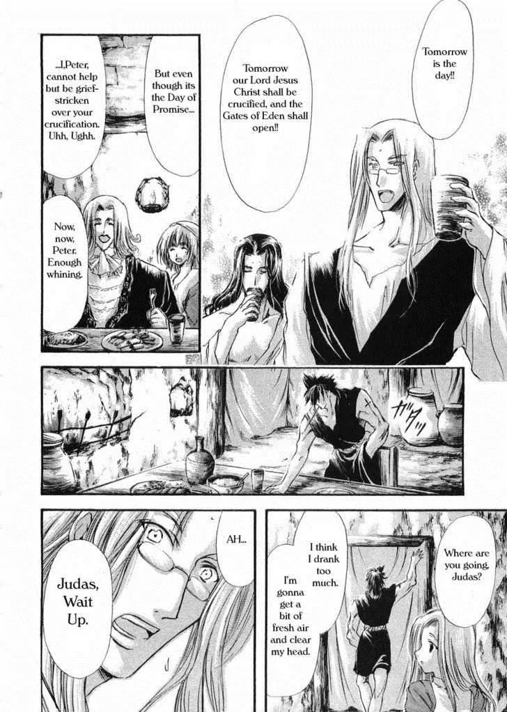 Judas Chapter 12.2 page 26 - Chapter 12.2