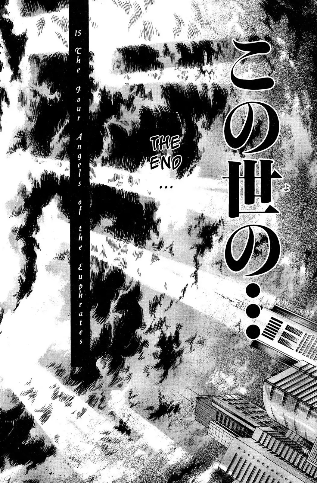 Judas Chapter 15 page 3 - Chapter 15