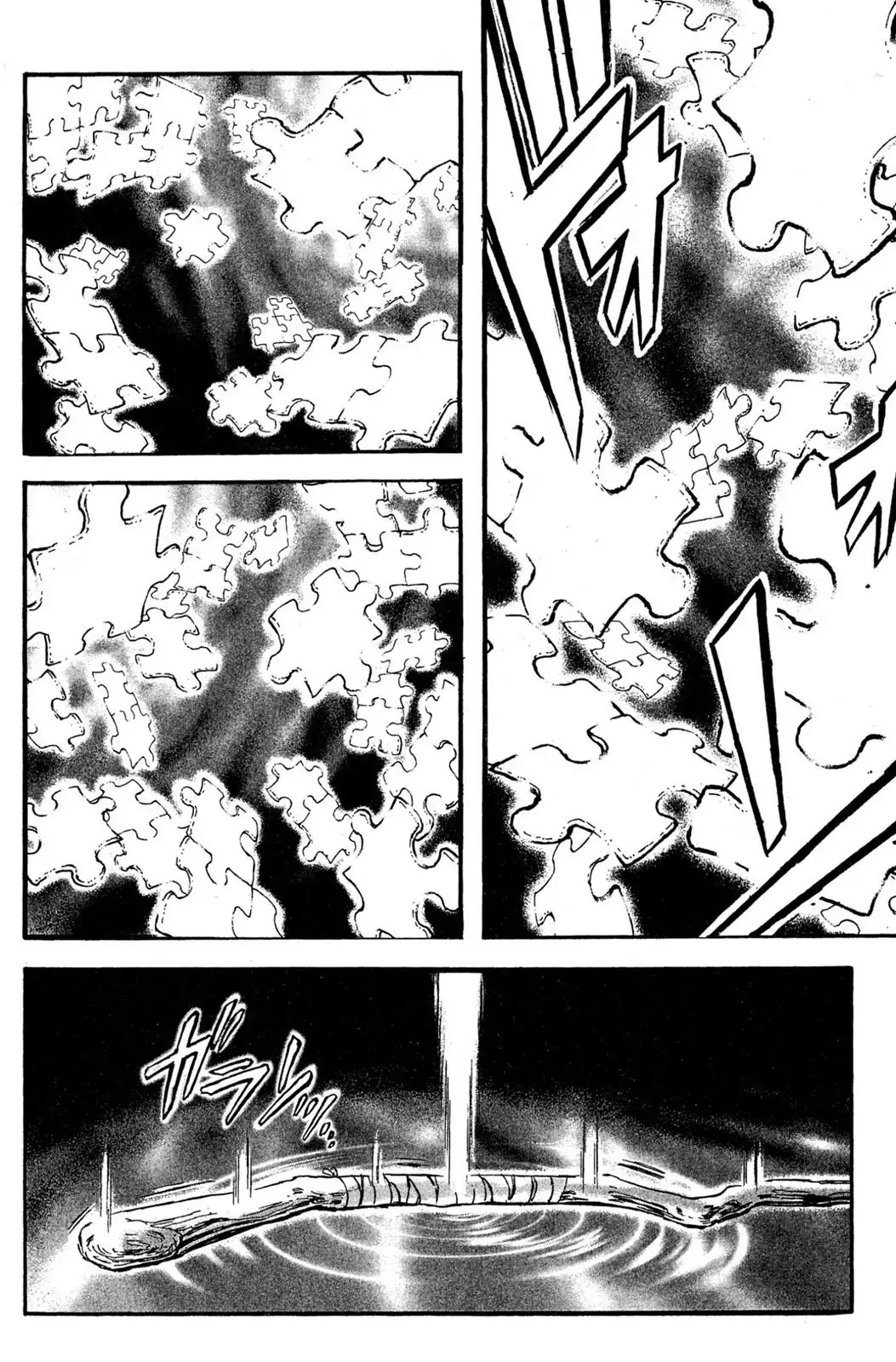 Judas Chapter 16 page 15 - Chapter 16