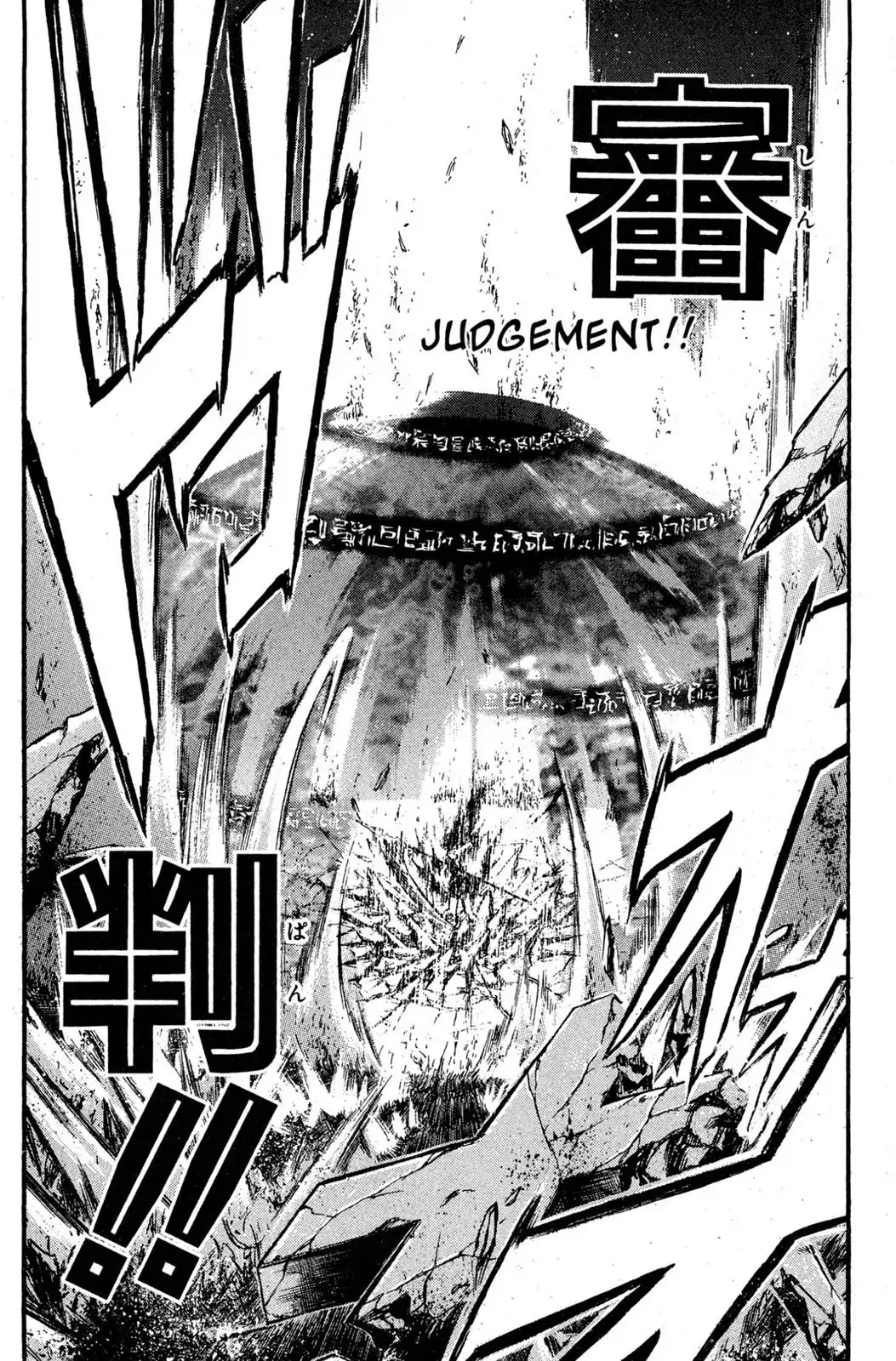 Judas Chapter 16 page 29 - Chapter 16