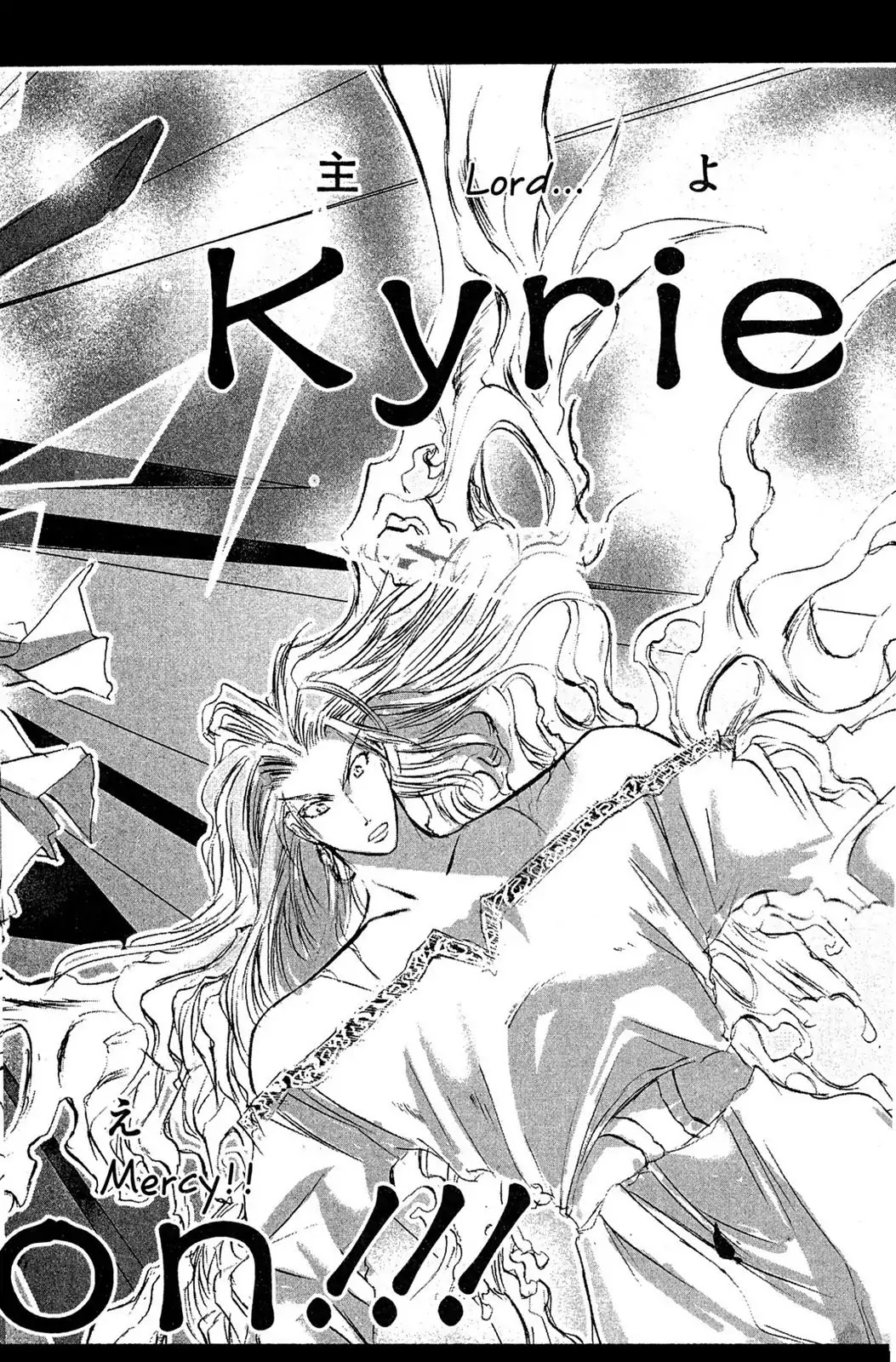 Judas Chapter 16 page 33 - Chapter 16