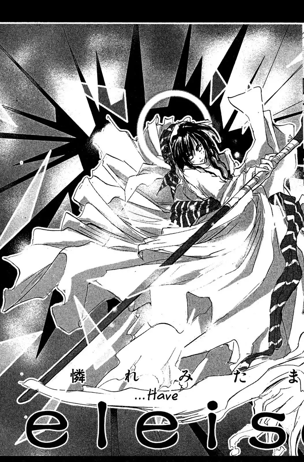 Judas Chapter 16 page 34 - Chapter 16