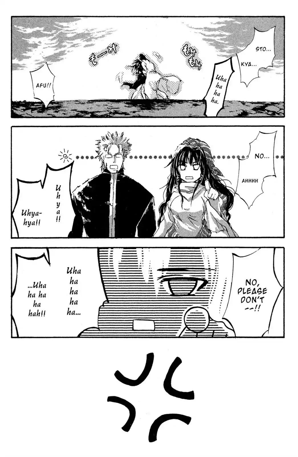 Judas Chapter 17 page 13 - Chapter 17