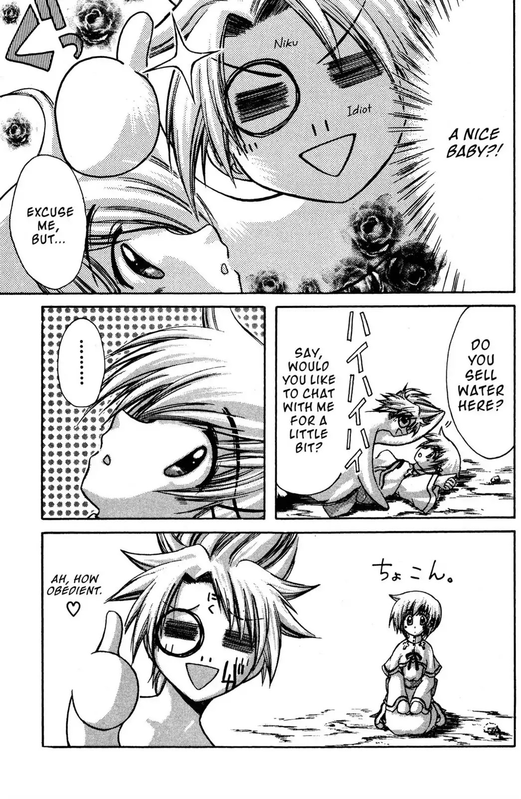Judas Chapter 19.5 page 10 - Chapter 19.5: [End]