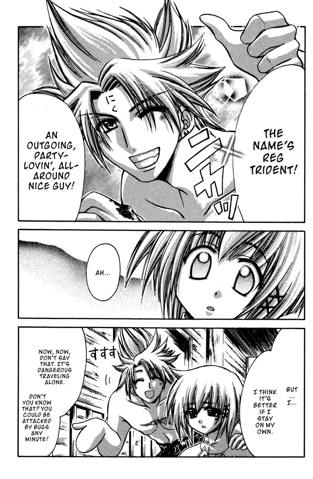 Judas Chapter 19.5 page 12 - Chapter 19.5: [End]