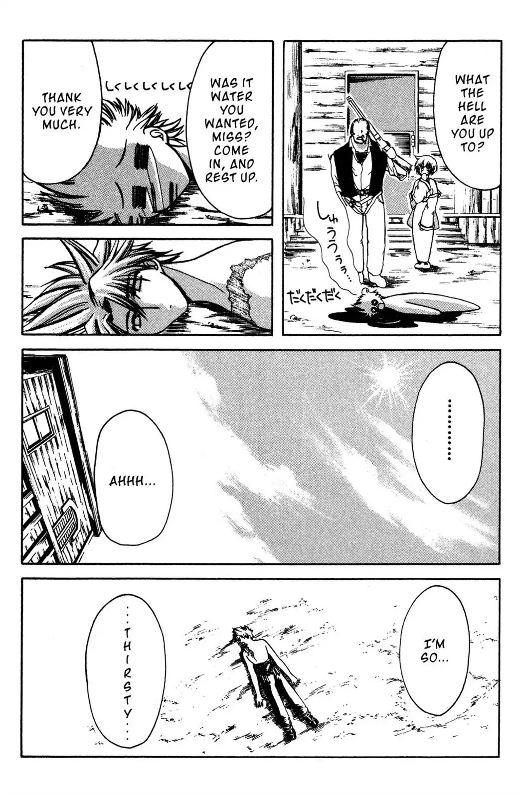 Judas Chapter 19.5 page 15 - Chapter 19.5: [End]