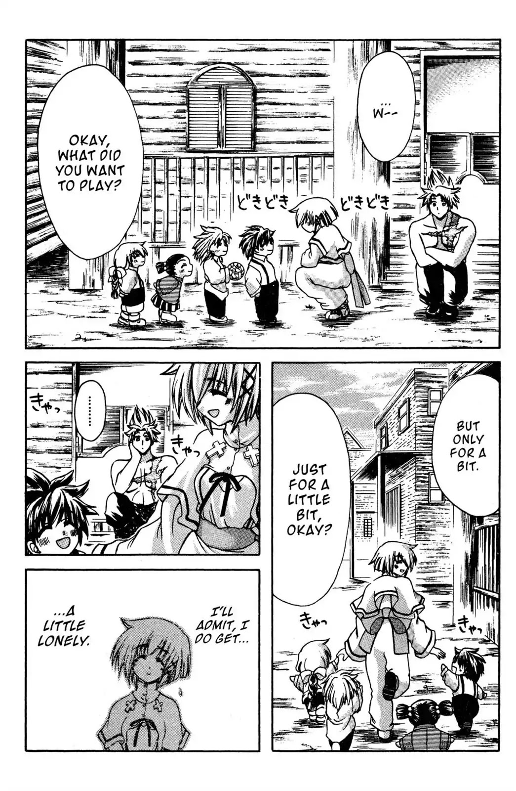 Judas Chapter 19.5 page 26 - Chapter 19.5: [End]