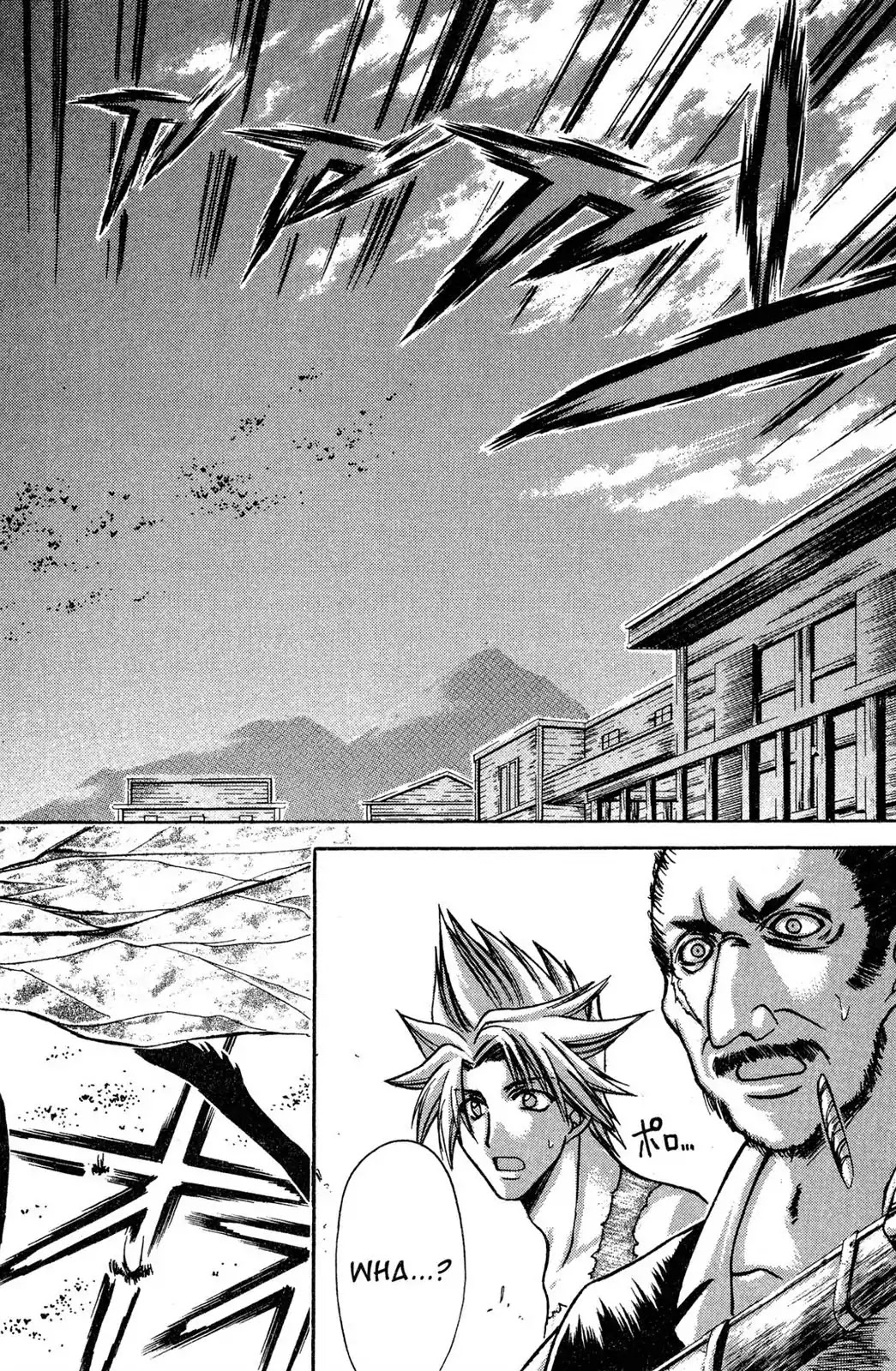 Judas Chapter 19.5 page 31 - Chapter 19.5: [End]