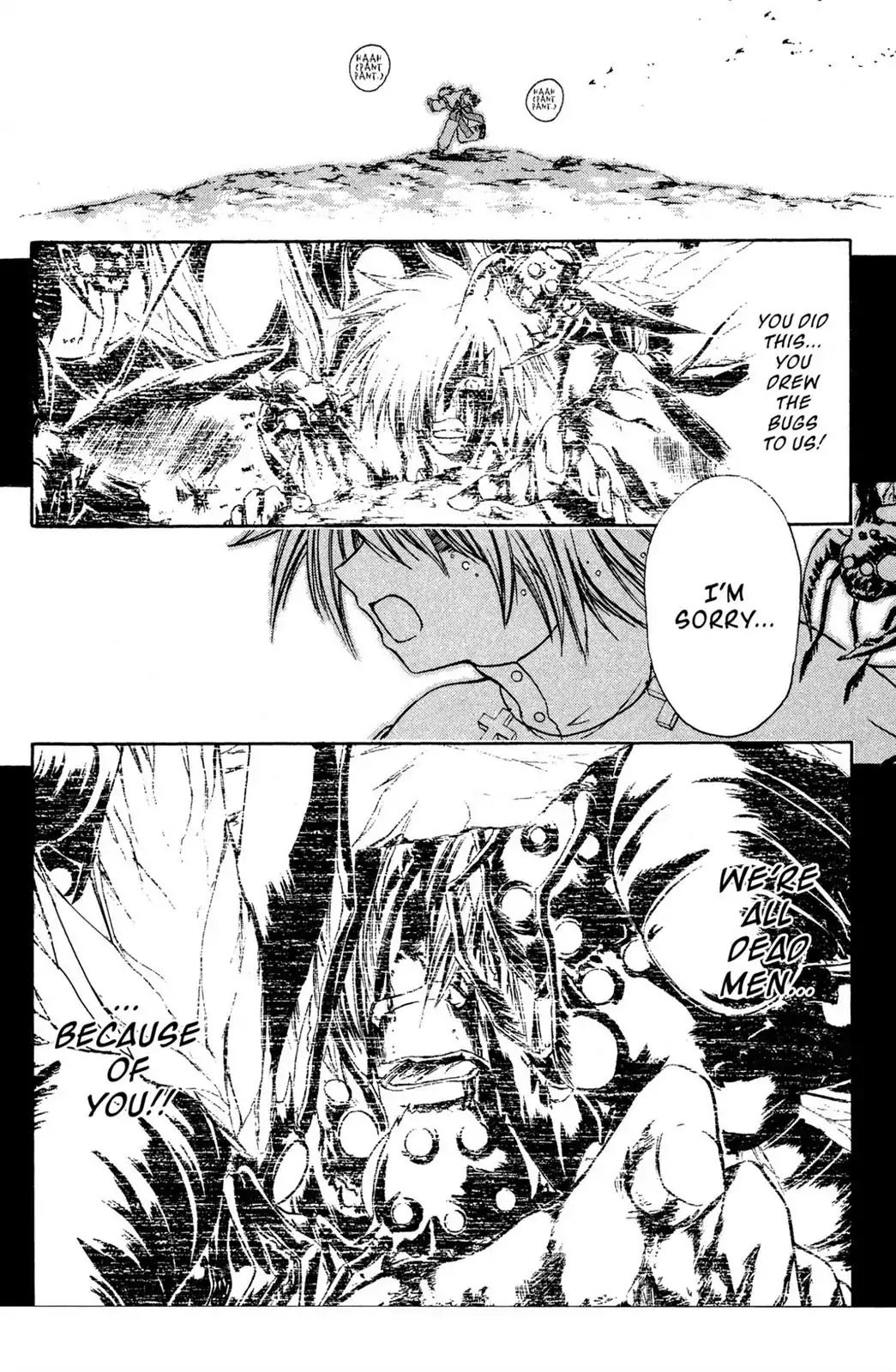 Judas Chapter 19.5 page 35 - Chapter 19.5: [End]