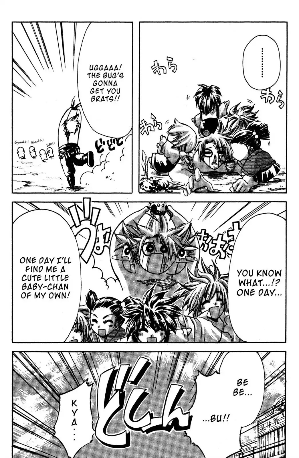 Judas Chapter 19.5 page 8 - Chapter 19.5: [End]