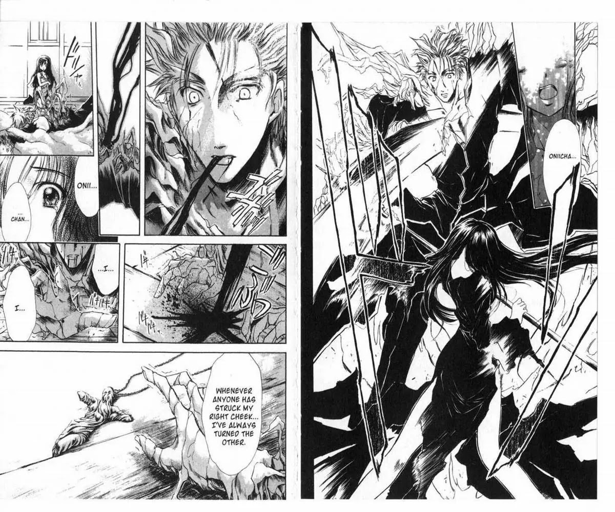 Judas Chapter 2 page 6 - Chapter 2