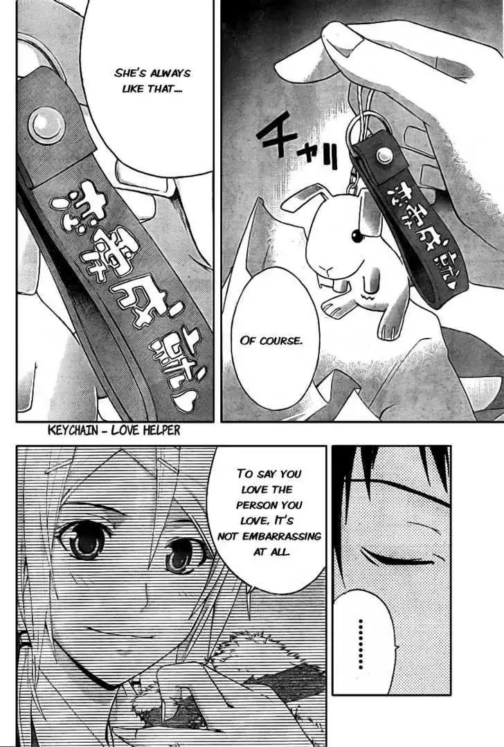 Judge Chapter 1 page 26 - Chapter 1: Trial