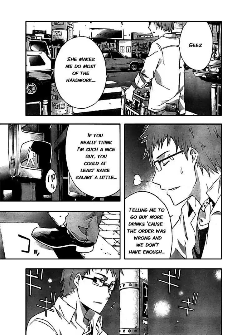 Judge Chapter 1 page 31 - Chapter 1: Trial