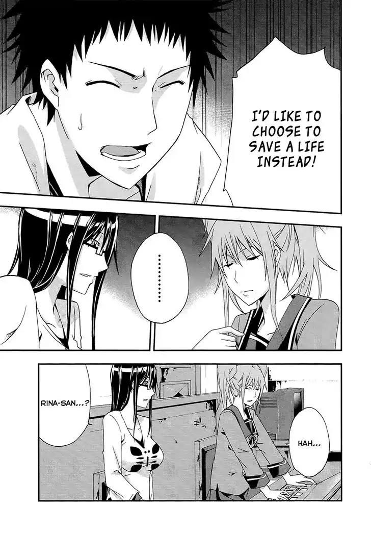 Judge Chapter 12 page 16 - Chapter 12: 2nd Judge