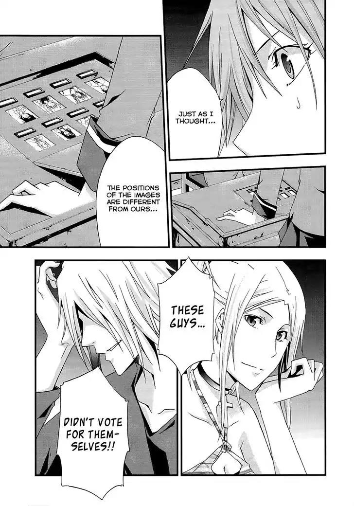 Judge Chapter 12 page 26 - Chapter 12: 2nd Judge
