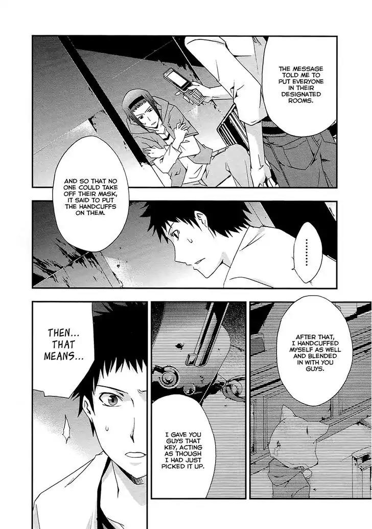 Judge Chapter 14 page 10 - Chapter 14: Confession of a Crime