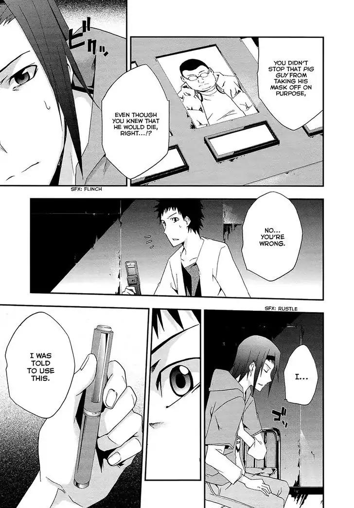 Judge Chapter 14 page 11 - Chapter 14: Confession of a Crime