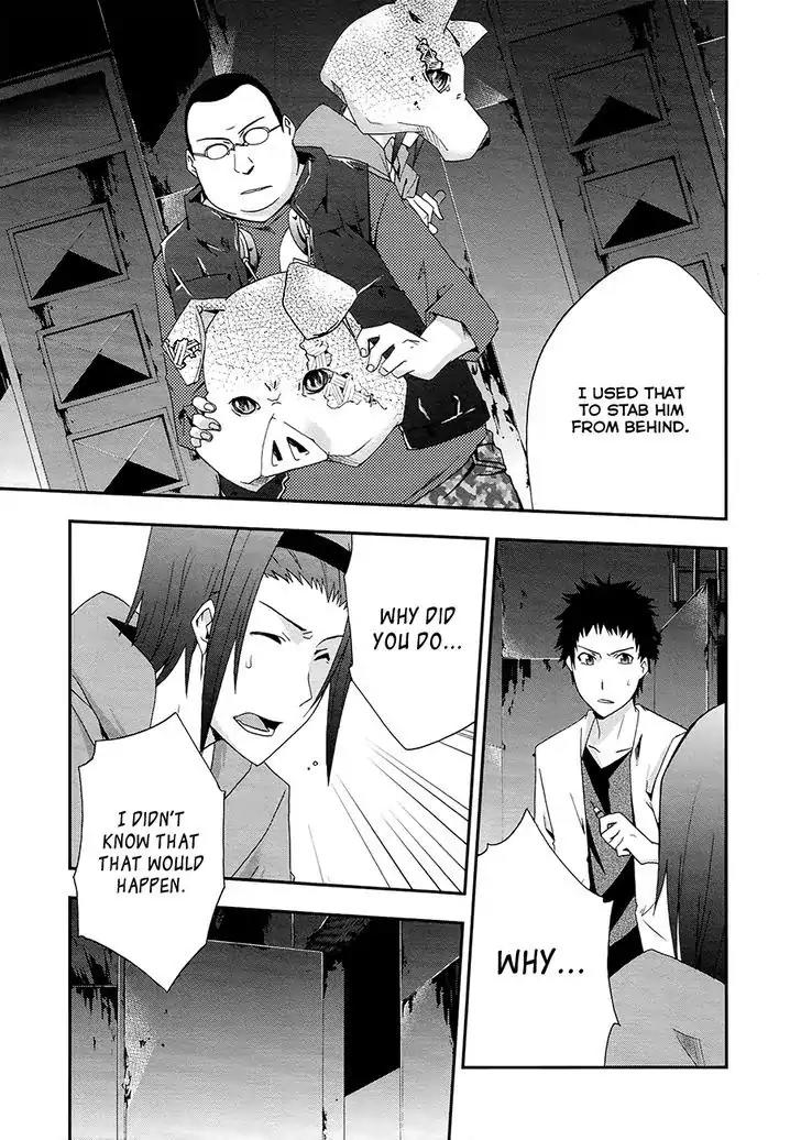 Judge Chapter 14 page 13 - Chapter 14: Confession of a Crime