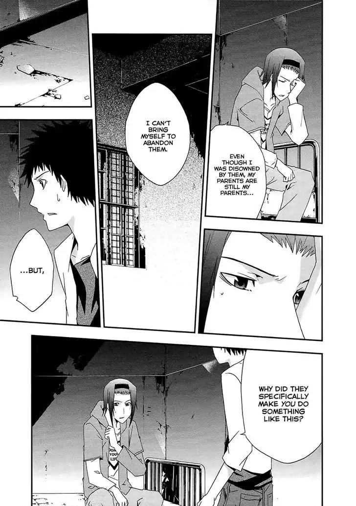 Judge Chapter 14 page 15 - Chapter 14: Confession of a Crime