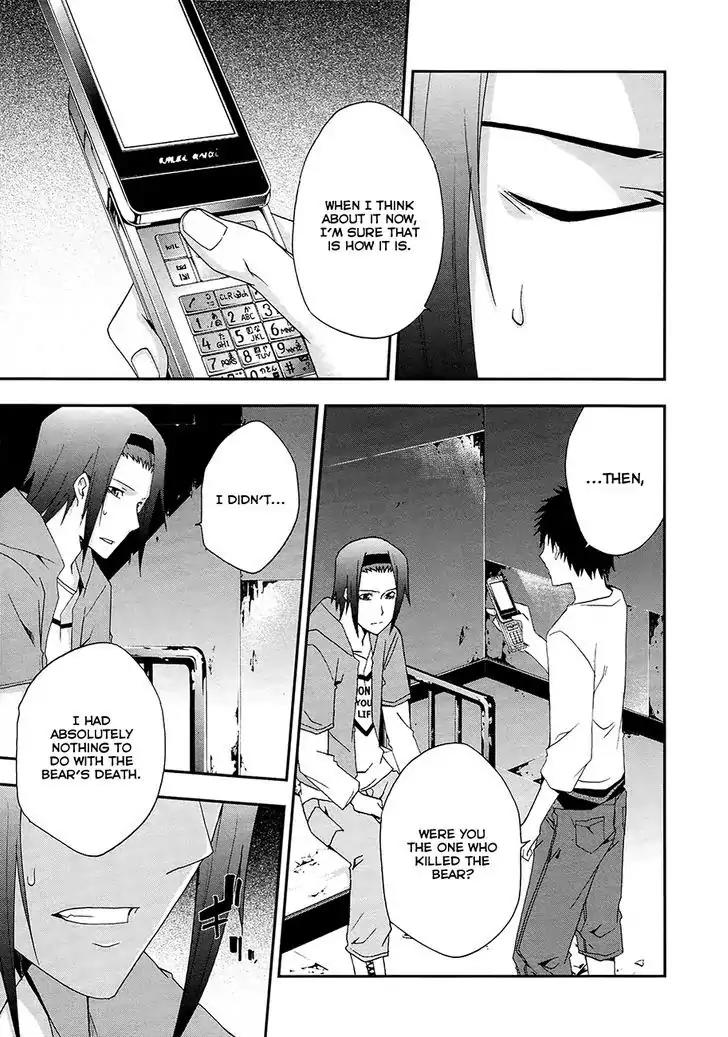 Judge Chapter 14 page 17 - Chapter 14: Confession of a Crime