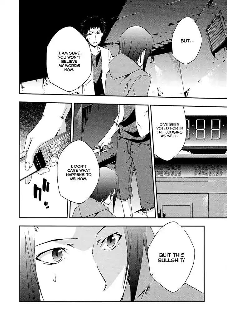 Judge Chapter 14 page 18 - Chapter 14: Confession of a Crime