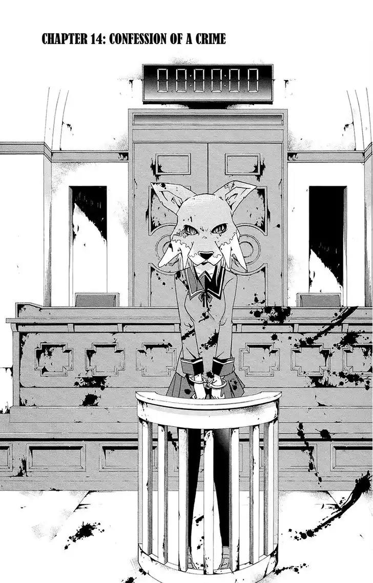 Judge Chapter 14 page 2 - Chapter 14: Confession of a Crime