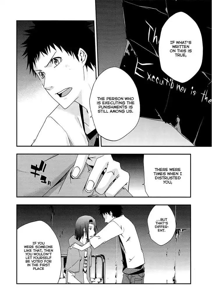 Judge Chapter 14 page 20 - Chapter 14: Confession of a Crime